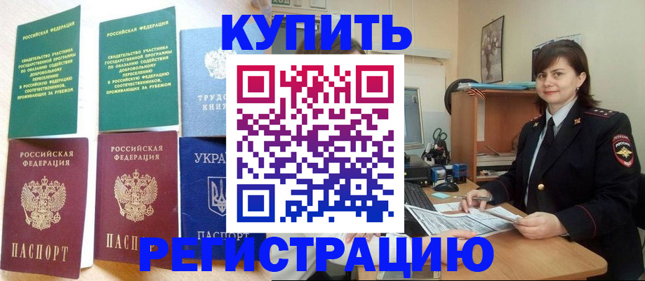 регистрация для школы в Ясном